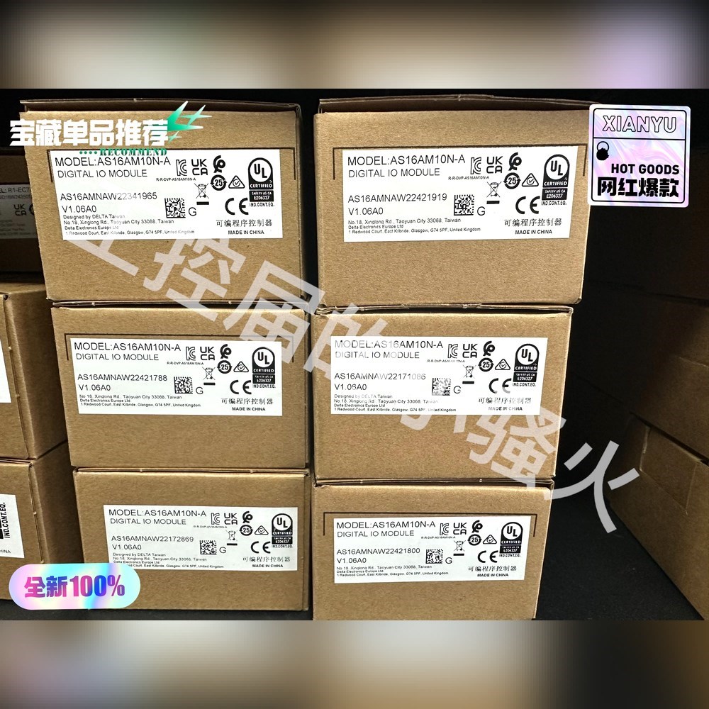 AS16AM10N-A扩展模块原装22年内 议价