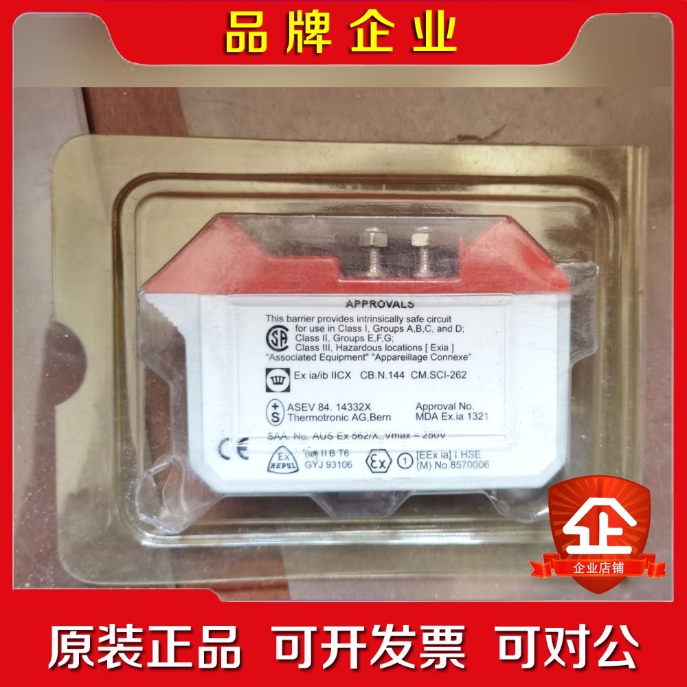 2-2-1 安全栅 MLT 787S+ shunt-diod 议价