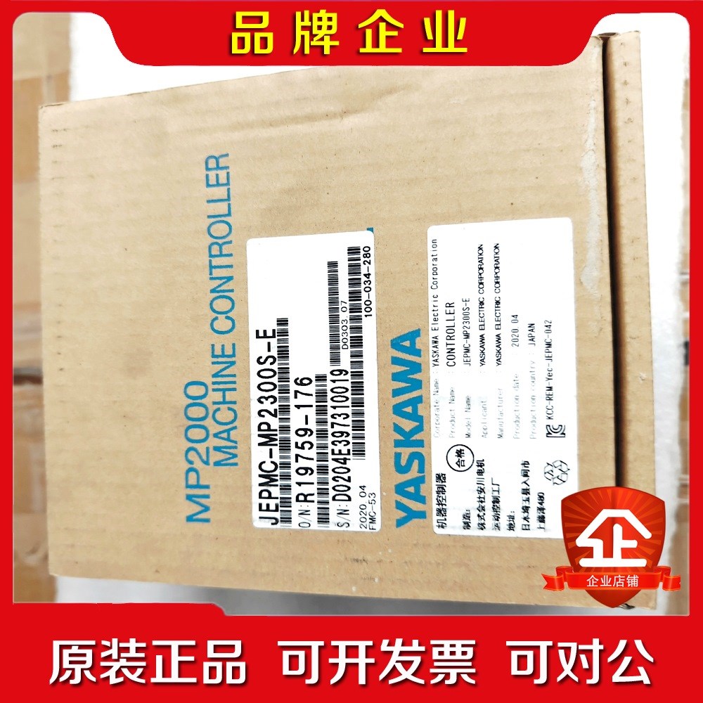 安川YASKAWA MP2000机器控制器JEPM 议价