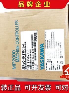 安川YASKAWA MP2000机器控制器JEPM 议价