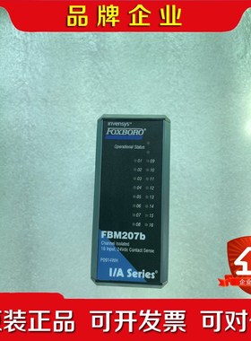 FBM207b P0914WH现货 议价 议价