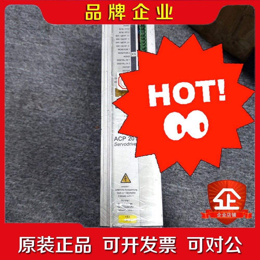 ACP201-07 3ADM200134R0101 ABB伺 议价