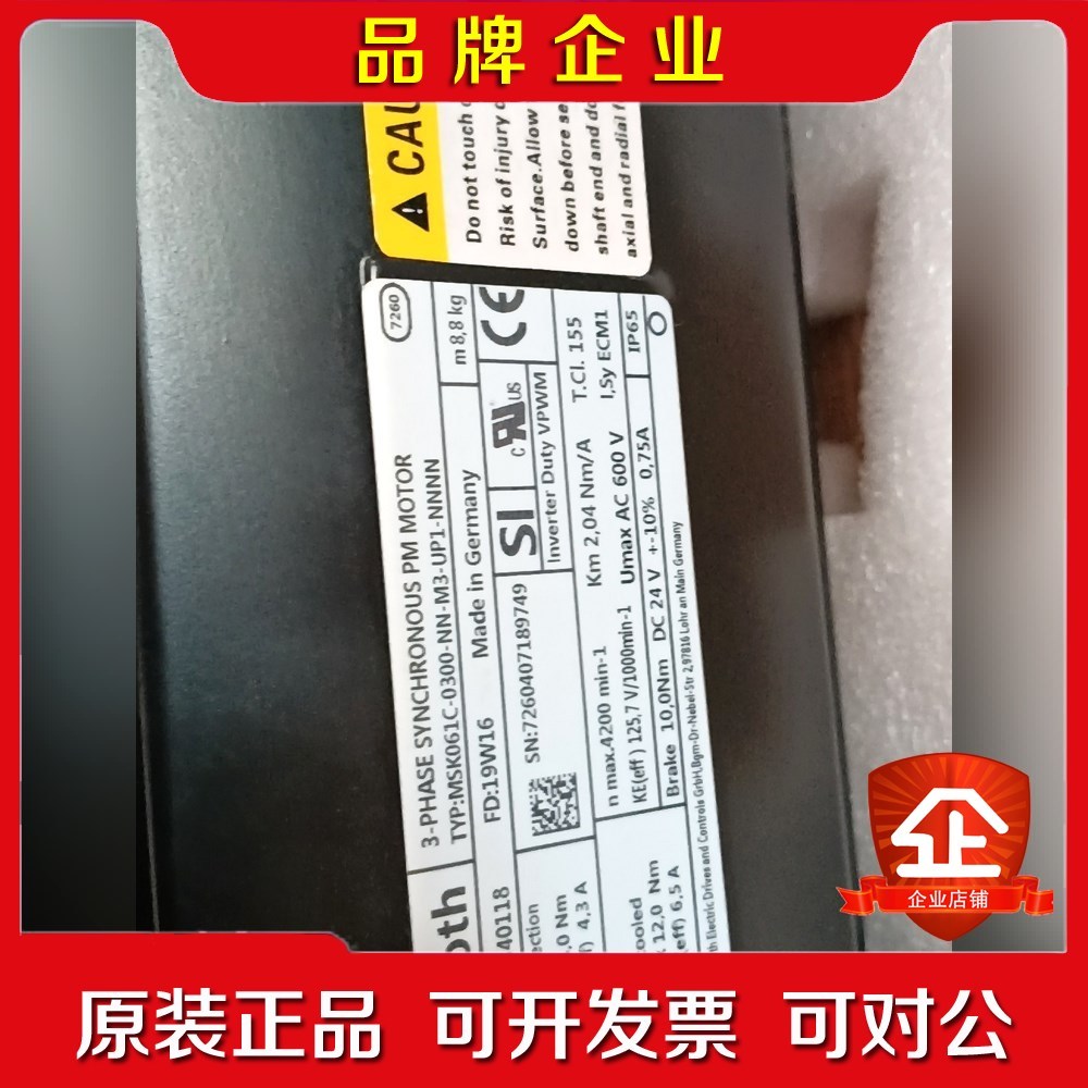 MSK061C_0300_NN_M1_UP1_NNNN议价卖 议价