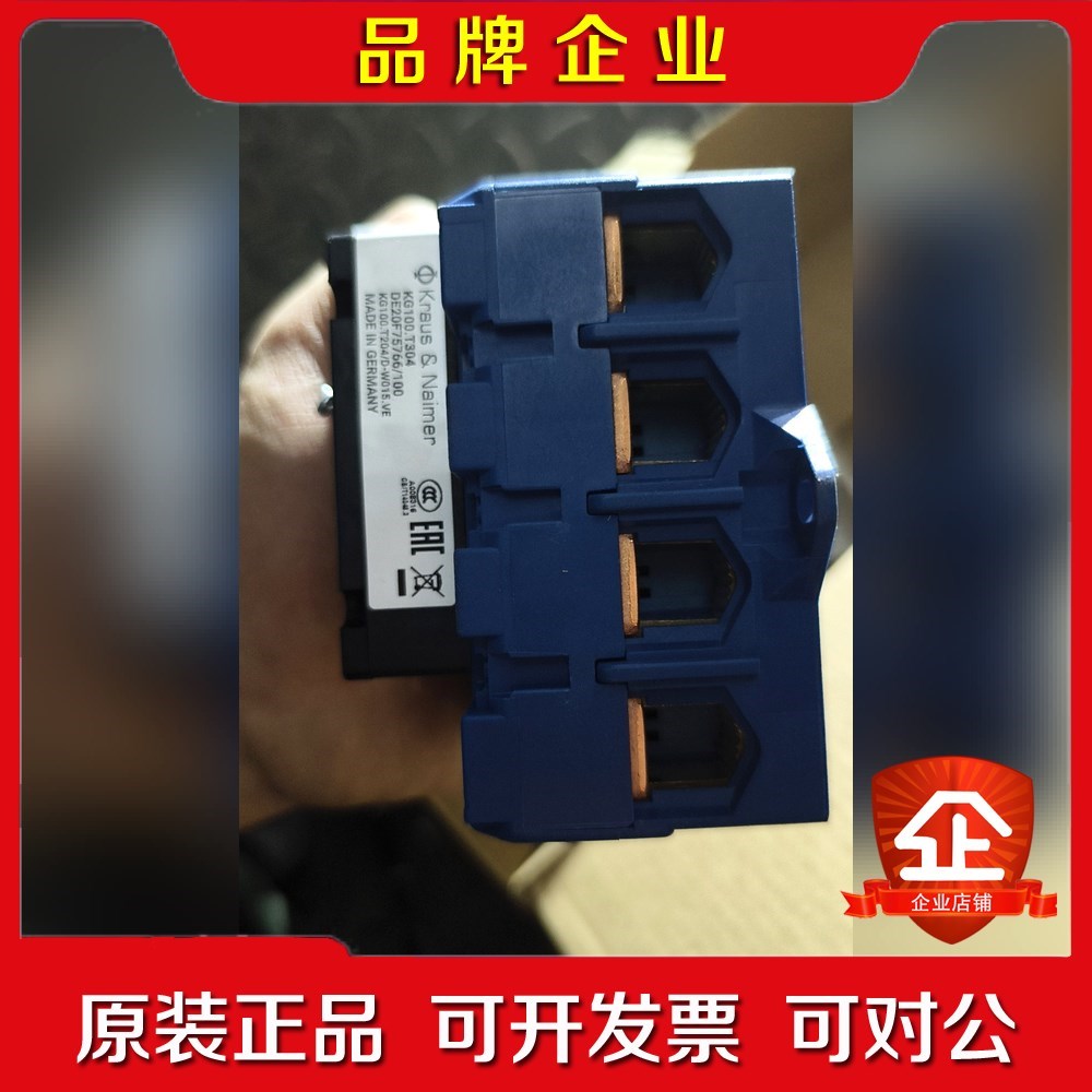 出Kraus & Naimer德国原装隔离开关KG10 议价