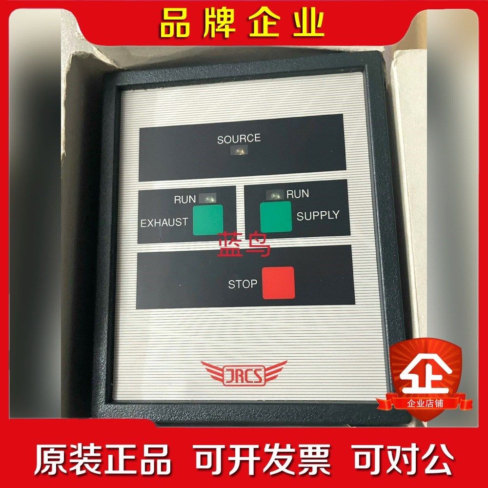 JRCS SCU-RN2 AC18V 议价