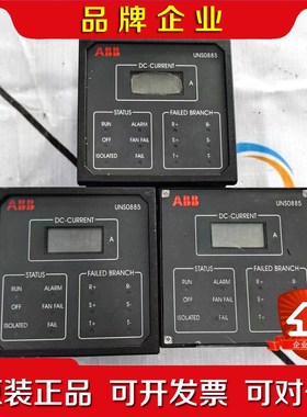 ABB励磁操作屏UNS 0885a-Z 原装现货3BHB00 议价