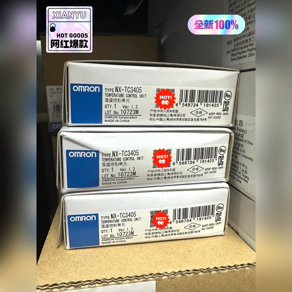 NX-TC3405模块23年保内内外码一致 议价