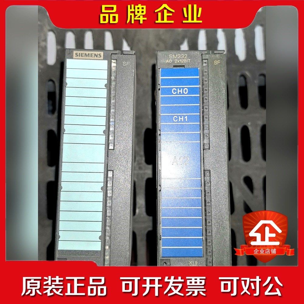 6ES7 332-5HB01-0AB0PLC控制器 二 议价