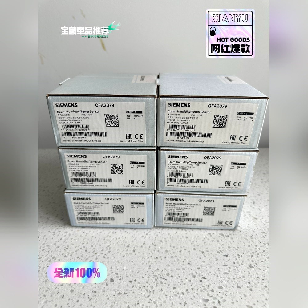 温湿度传感器QFA2079原装未拆封内外码 议价