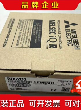 三菱 RD62D2 议价