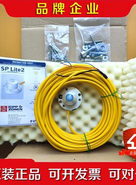 SPLite2短波硅辐射传感器KIPP&ZONEN辐射传感器 议价