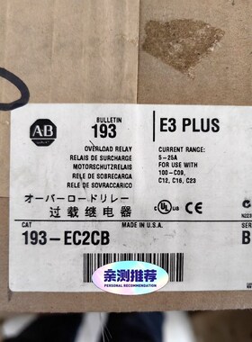 193-EC2CB B版 议价