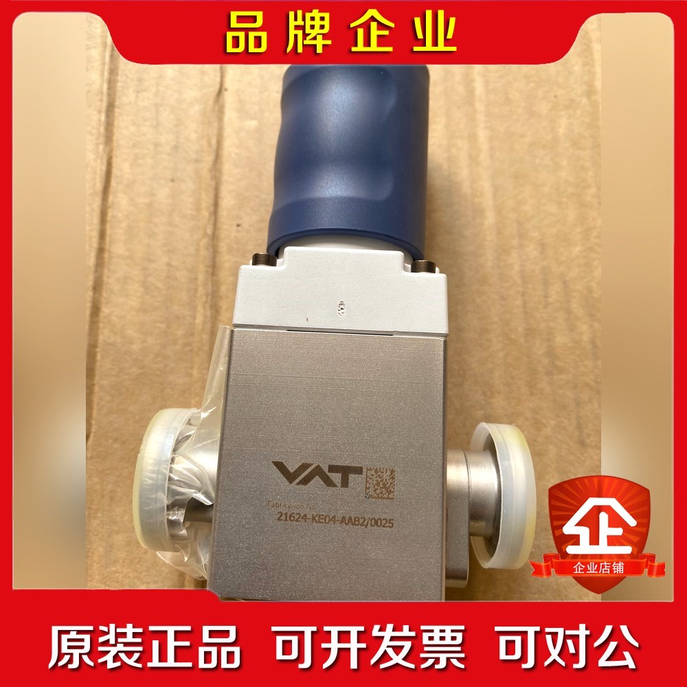 VAT 流量计 21624-KE04-AAB20025 全 议价