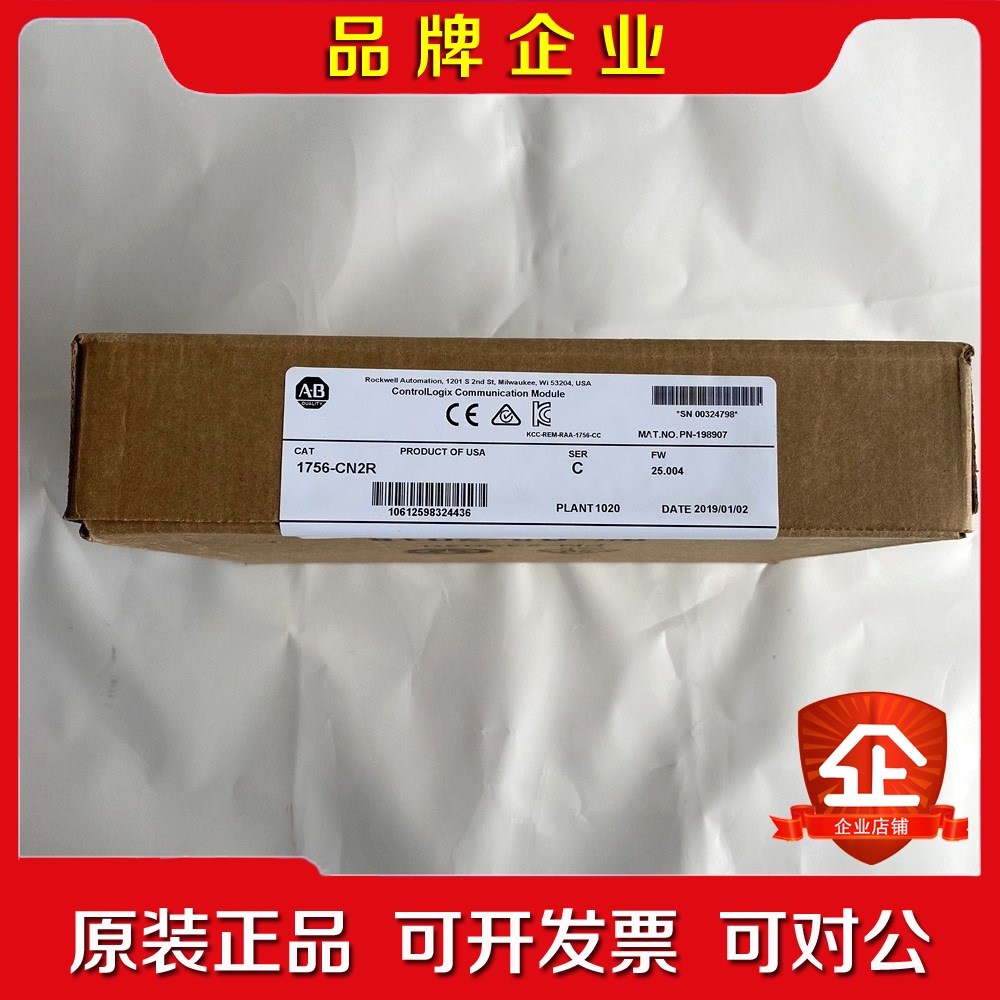 1756-CN2R现货秒发 议价