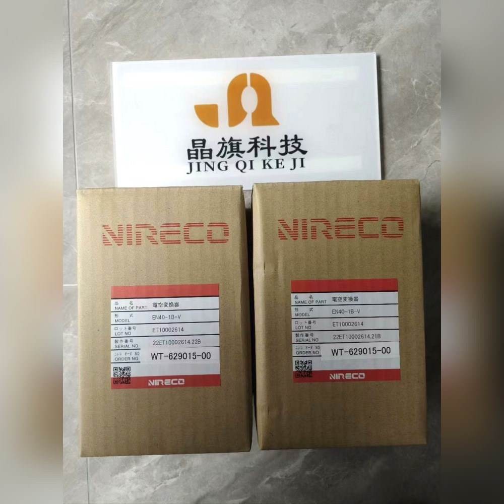 日本润工社Junkosha线缆AS1-70-12 日本全 议价