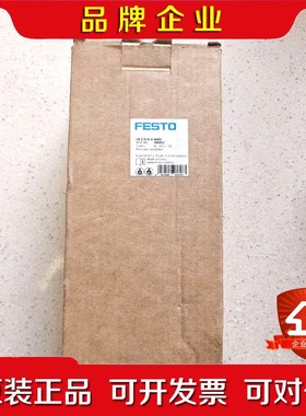 费斯托FESTOLR-D-O-MIDI原装实物 议价