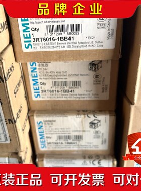 3RT6016-1BB41交流接触器支持24 议价
