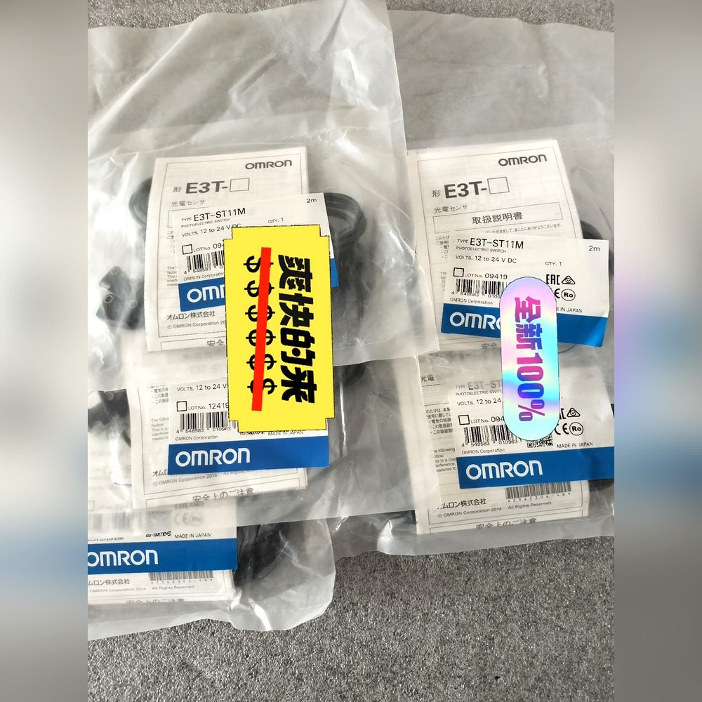 E3T-ST11M 2M 小型光电传感器原装 议价