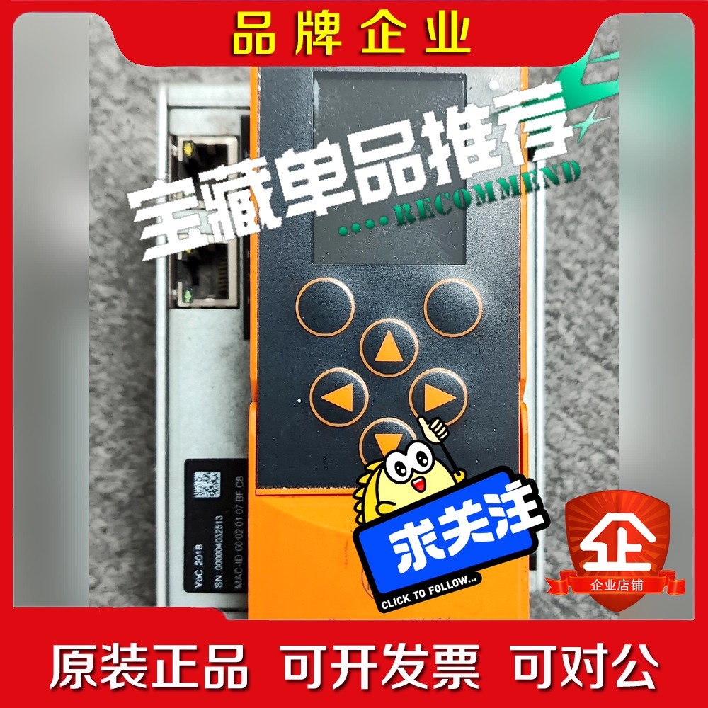 AC1421 IFM 易福门 网关模块 AC1421 议价 议价