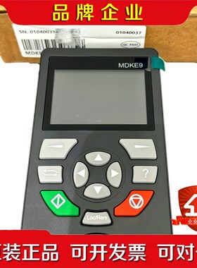 MDKE9 汇川变频器选配件MDKE9变频器液晶键盘显 议价