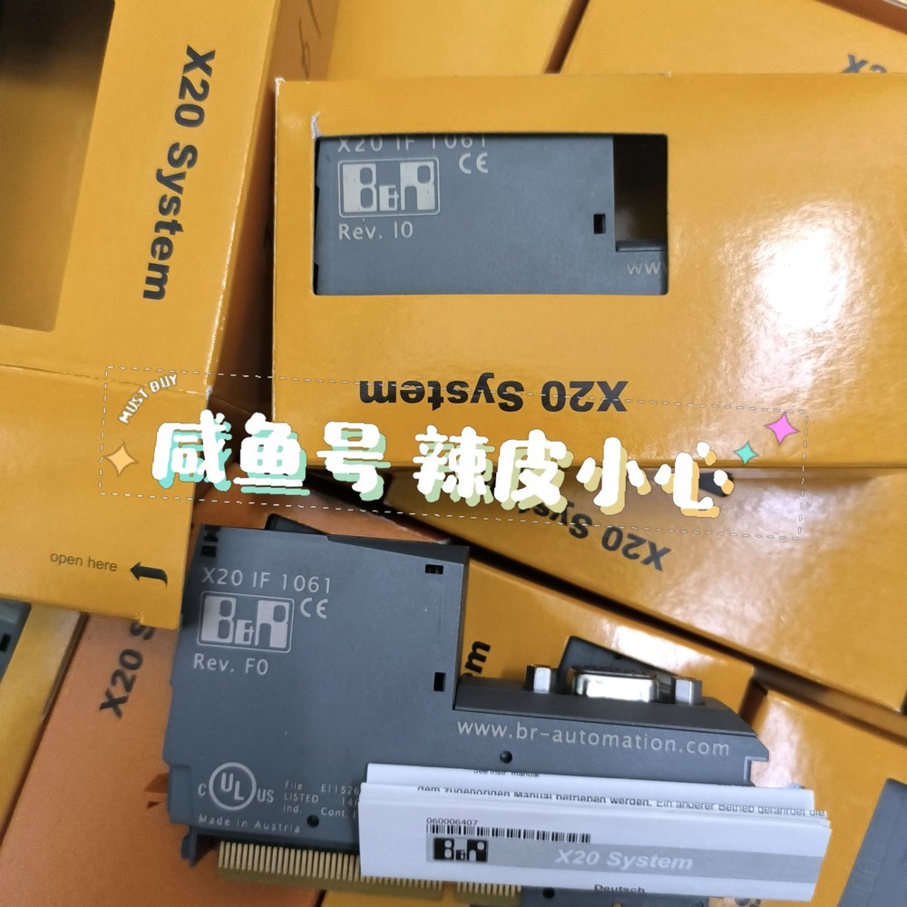 贝加莱通讯模块X20IF1061原装 现货议价! 议价