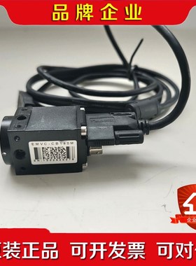 TOKINA进口工业相机EMVC-CB130M 议价