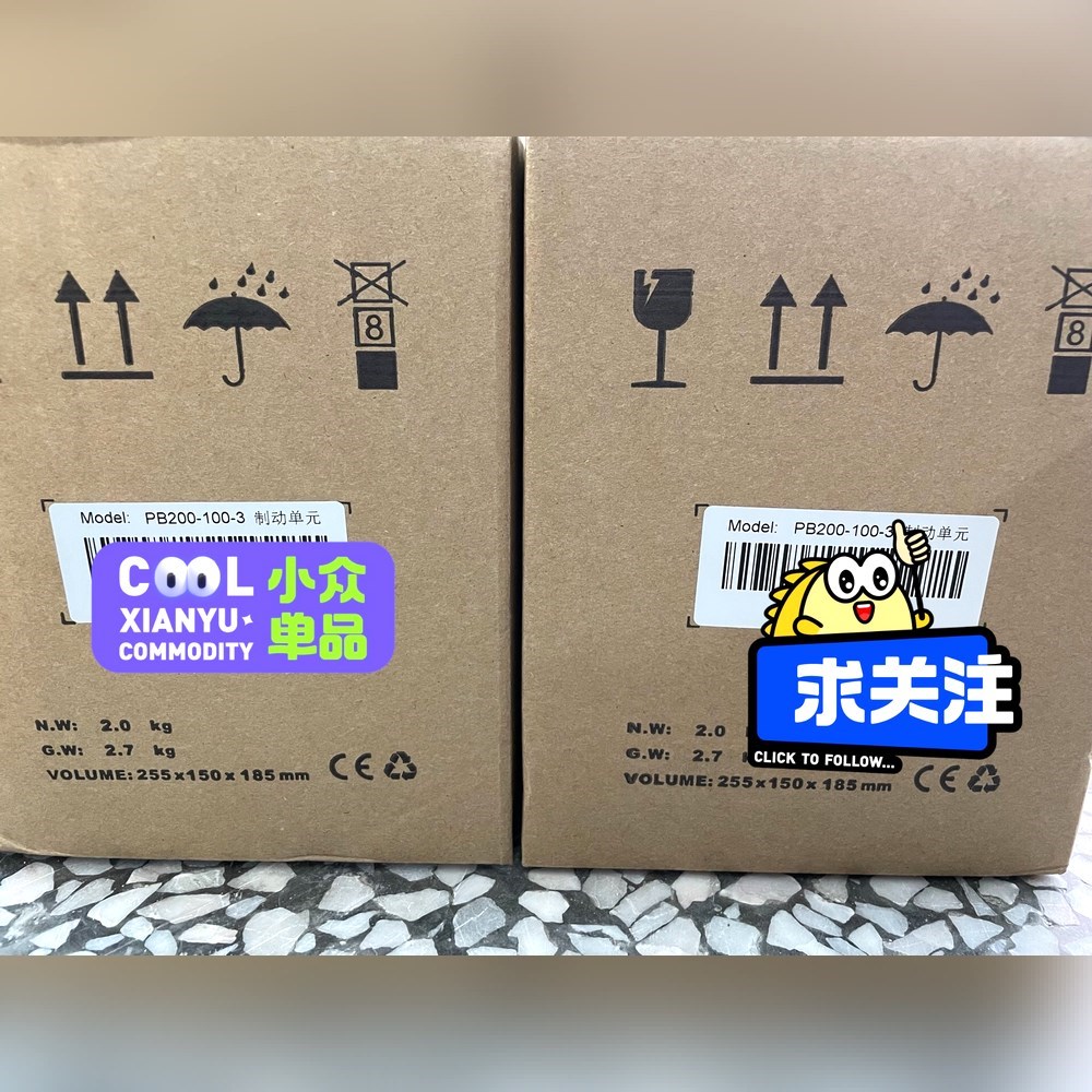 PB200-100-3普传变频器制动单元变频器刹车制 议价