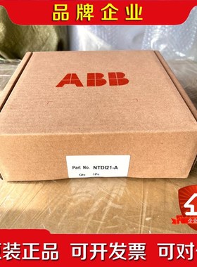 ABB NTDI21-A NTDI21-B TDI21- 议价
