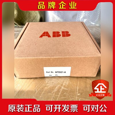 ABB NTDI21-A NTDI21-B TDI21- 议价