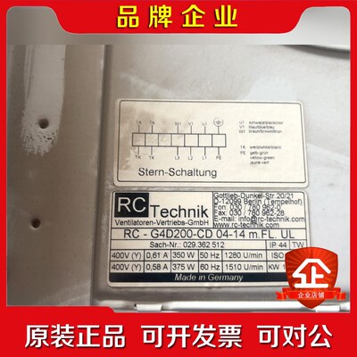 Technik风机RC-G4D200-CD04-14m.FL 议价
