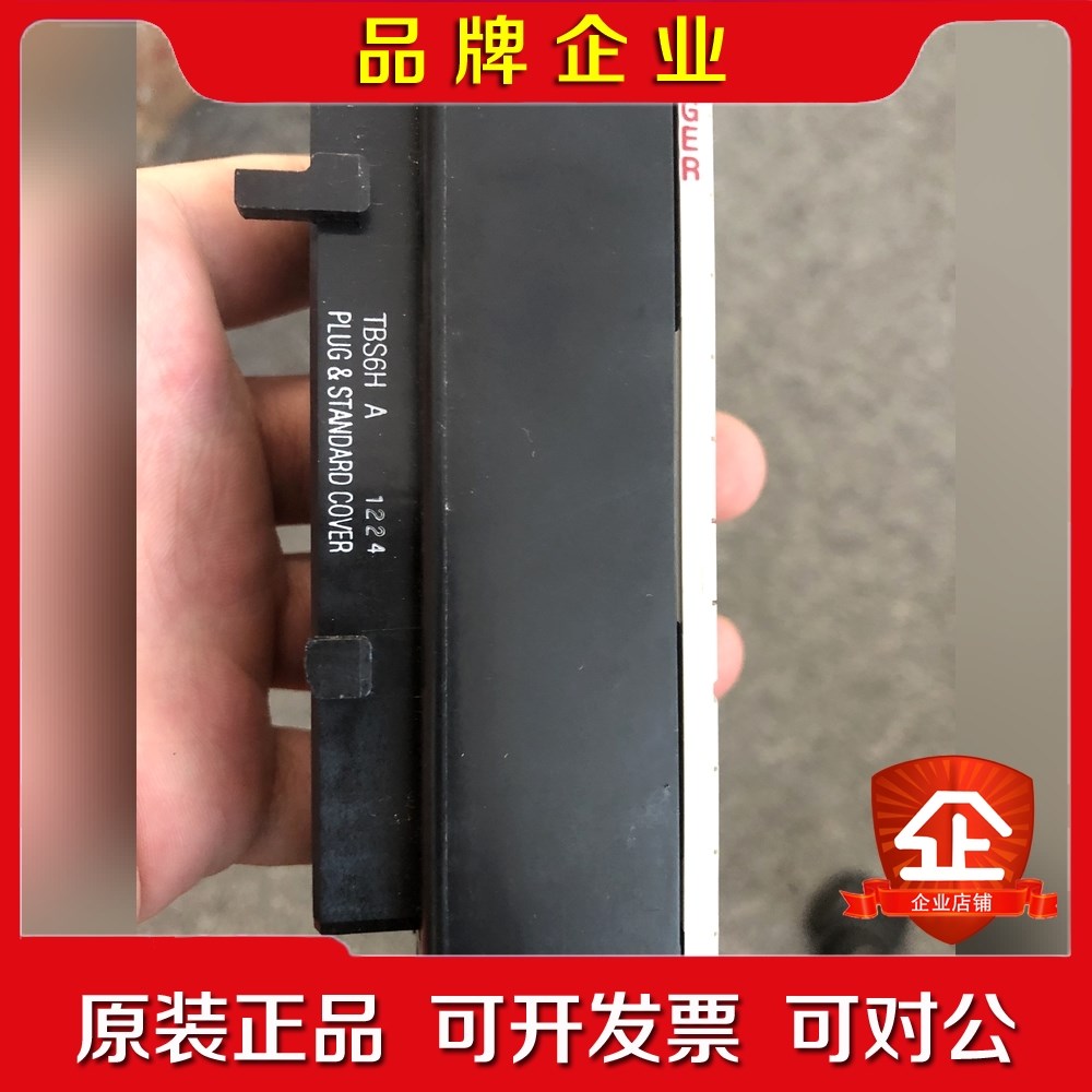 1756-TBS6H 货色漂亮 有小瑕疵便宜出 功能完好 欢 议价