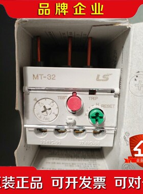 原装LSMT-32继电器原厂件现货带包装价格优惠 议价