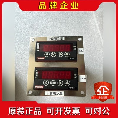 POUNDFUL温控器PF-MPS2-LVDT-10 议价