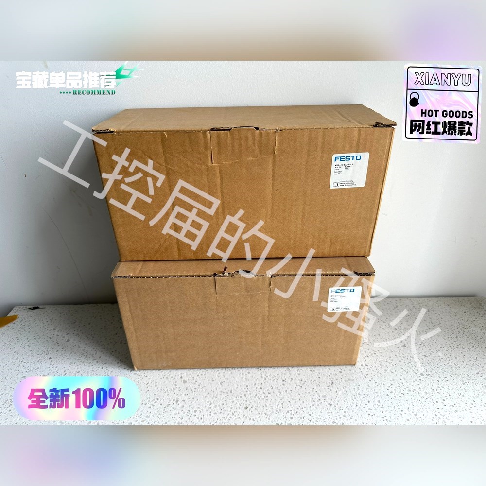 FESTO费斯托529661过滤器MS6-LFM-12-B 议价