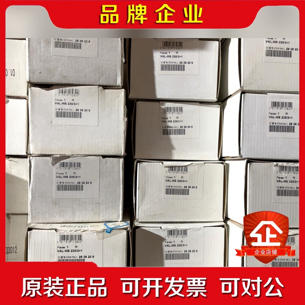 菲尼克斯防雷器VAL-MS 2303+1 FM 议价