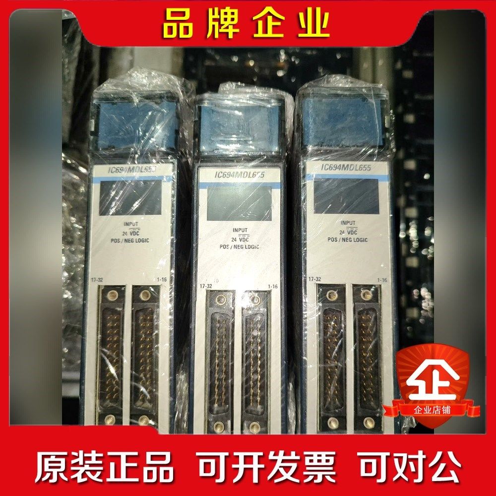 IC694MDL655B 议价
