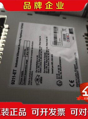 工业以太网安全 appliance Tofino 9211- 议价