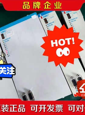 DMC251540 DMC250720P DMC250720 议价