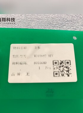 主板 WD18842 REV 议价