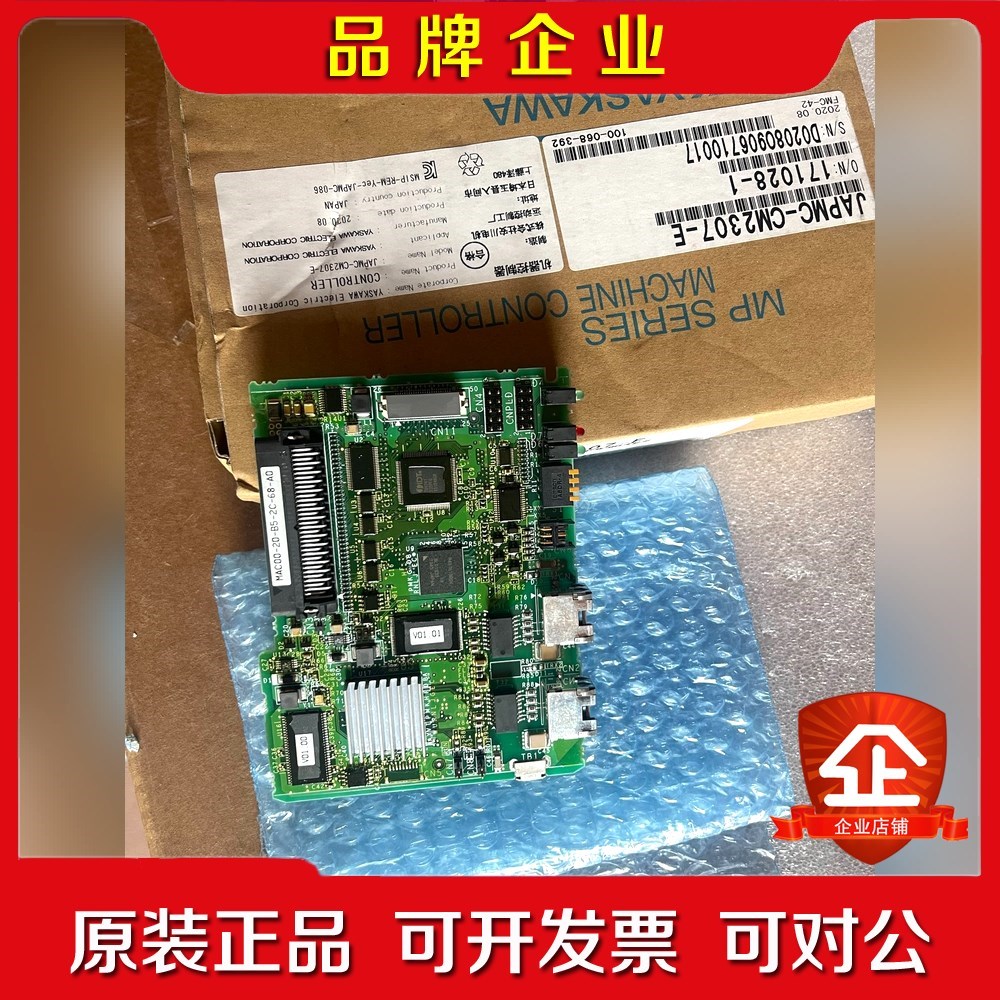 安川运动控制器模块JAPMC-CM2307-ECM2360 议价