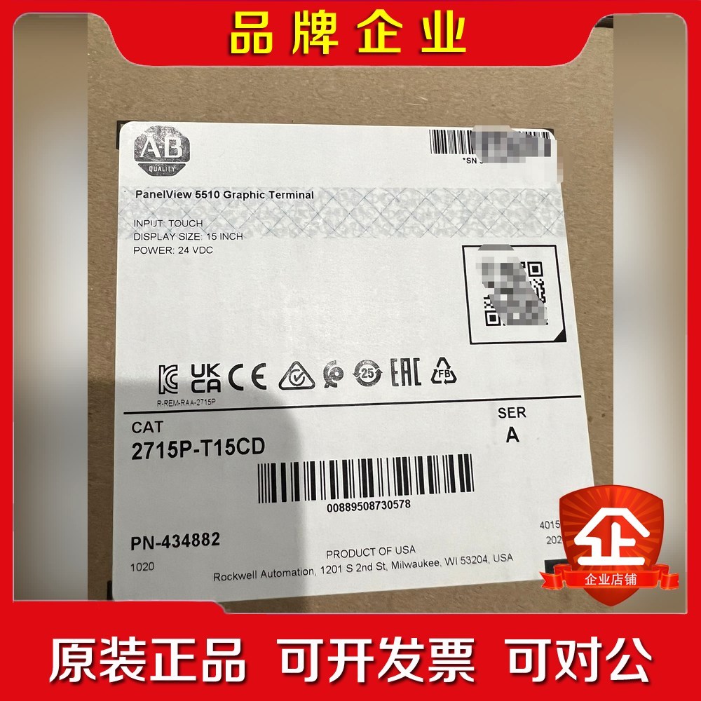 2715P-T15CD 议价