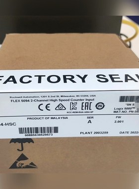 5094-HSC AB 现货有2个 标价 议价