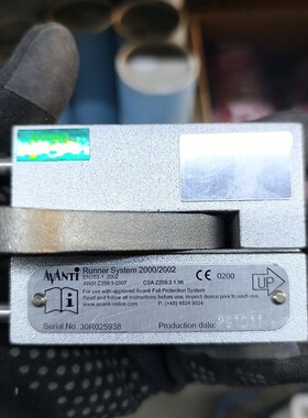 Avanti Runner System 20002002 议价