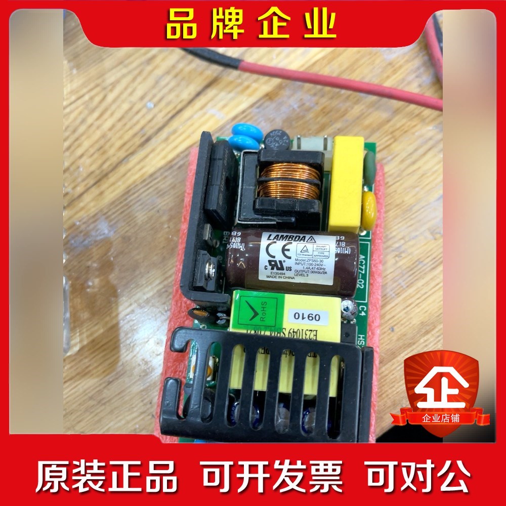 ZPS60-30开关电源100-240V的30只 议价