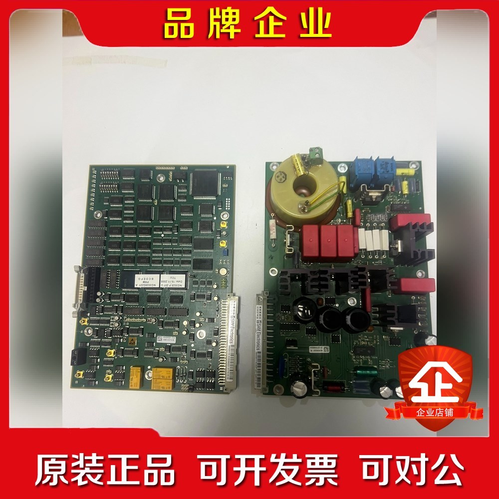 德国SAM船舶电子SAM ELECTRONICS HS10 议价