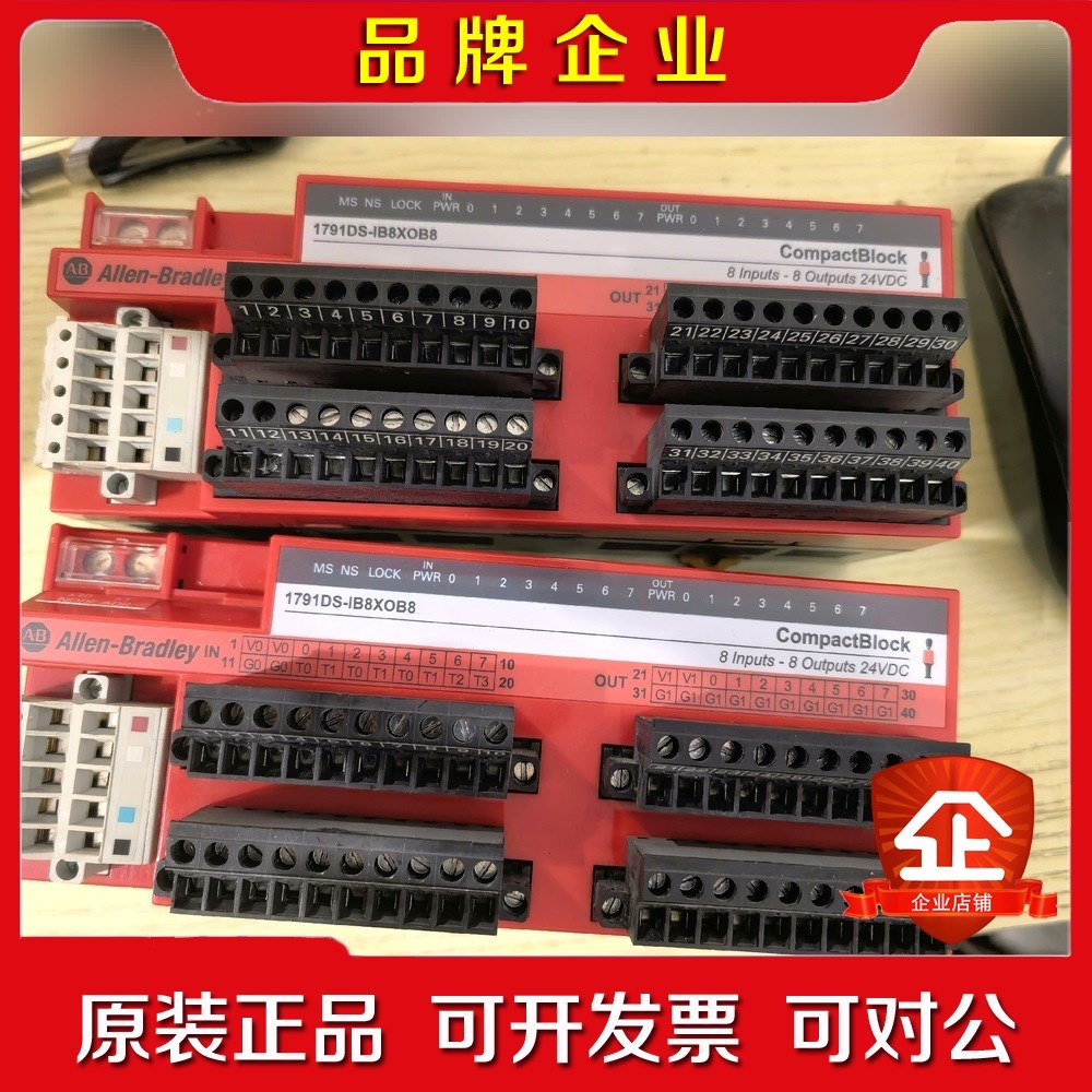 1791DS-IB8XOB8功能正常 议价