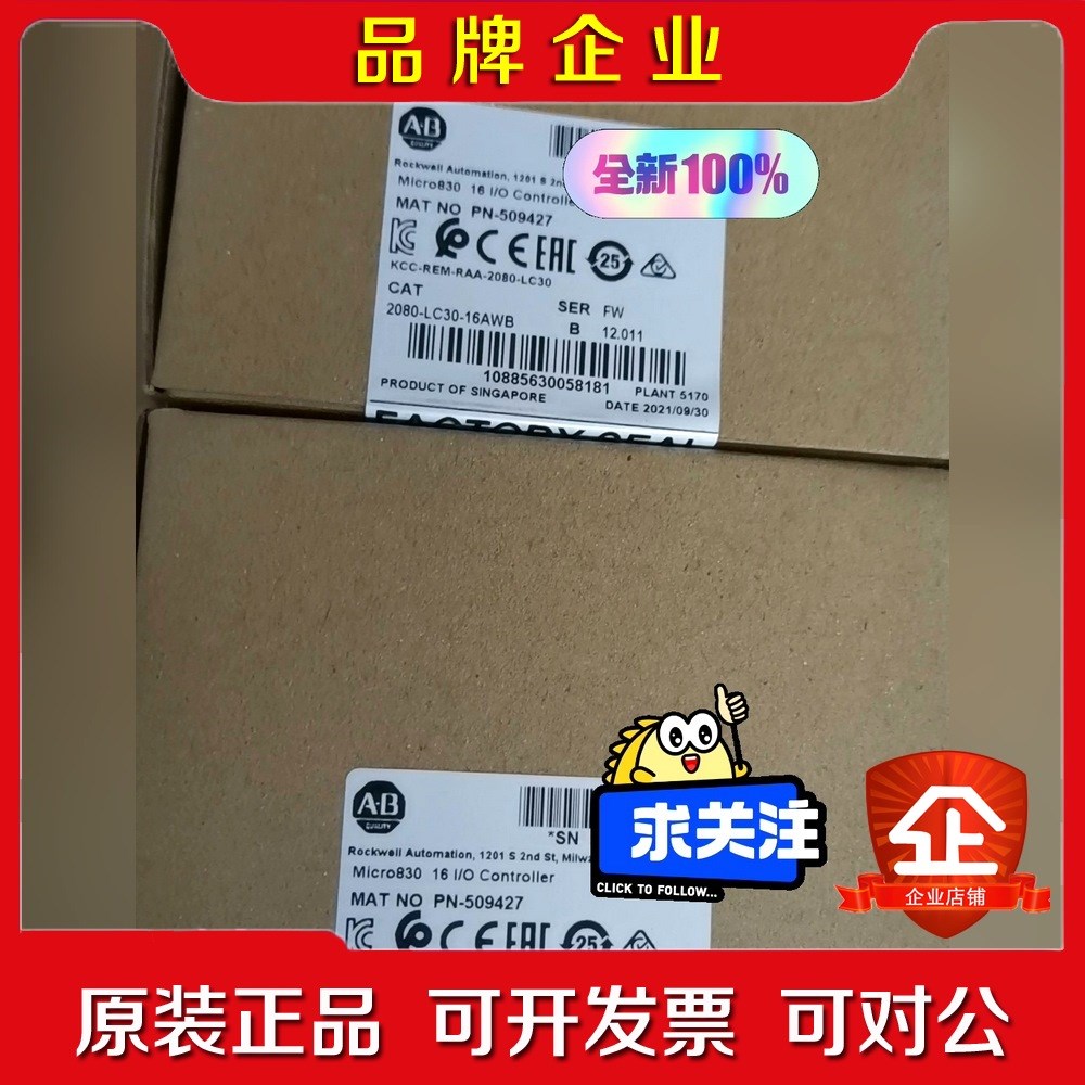 2080-LC30-16AWB罗克韦尔AB可编程控制器原 议价