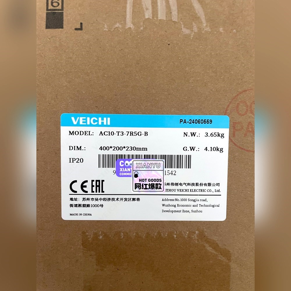 AC10-T3-7R5G-B伟创变频器伟创AC1 议价