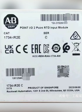 1734-IR2E 原装现货 标价 议价