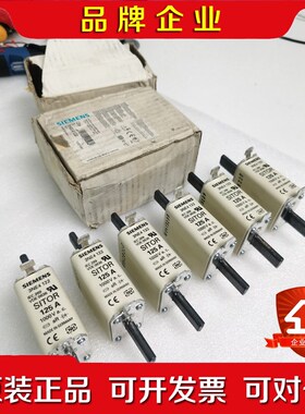 快速熔断器3NE4122 议价